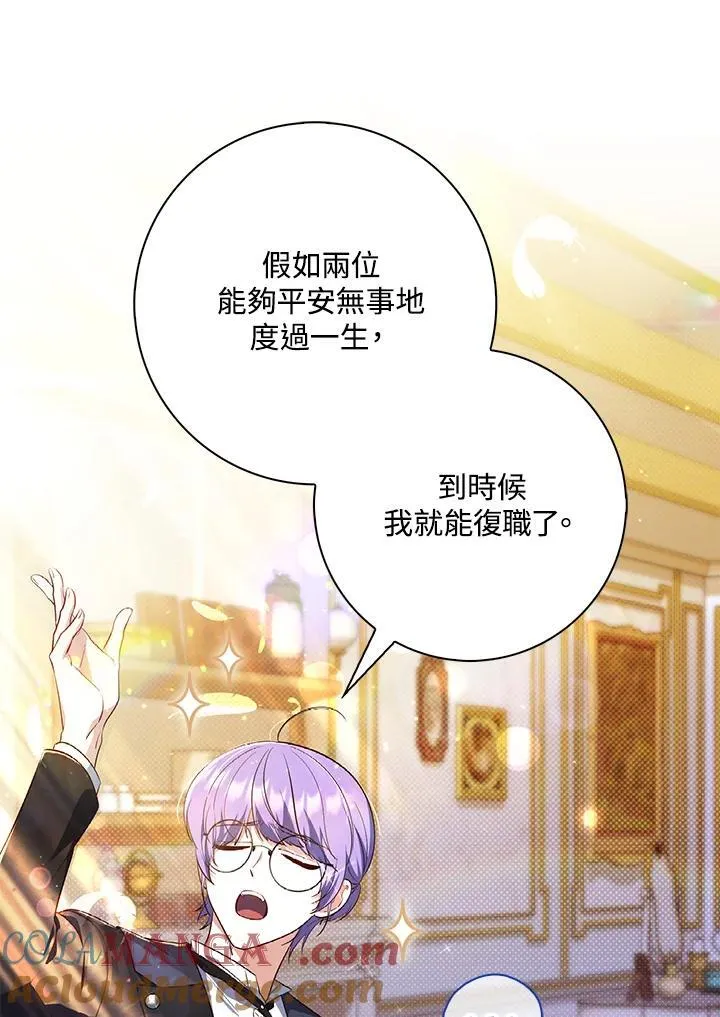 第21话96