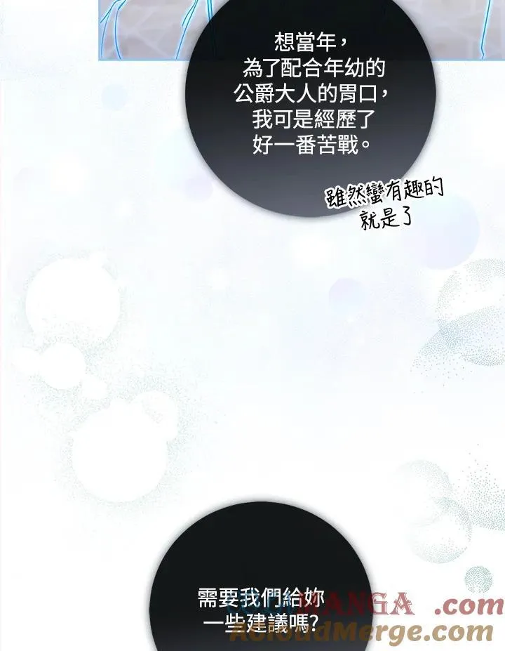 第3话96