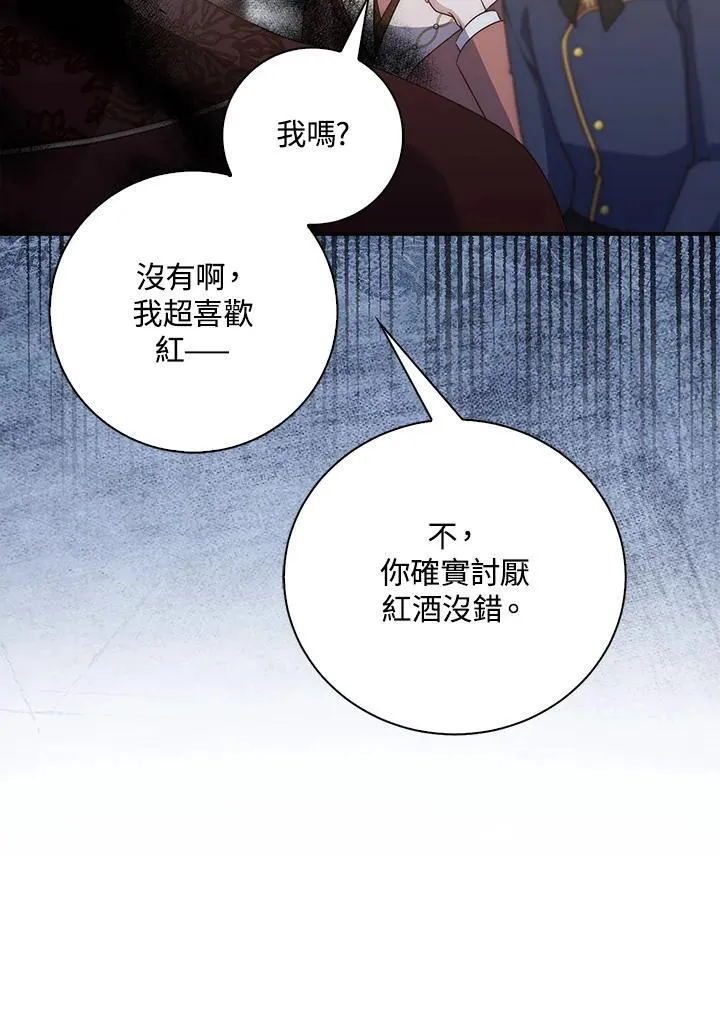 第5话99