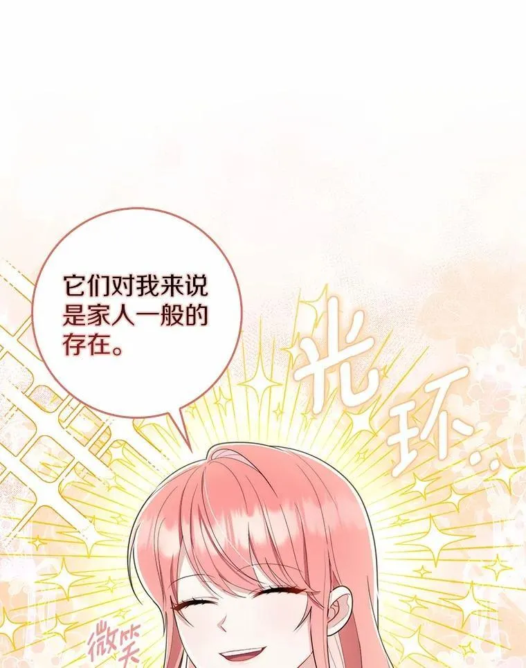 49.下次注意69