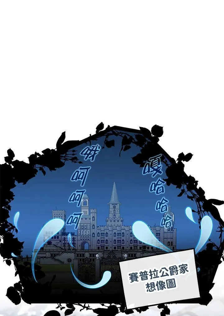 第29话78