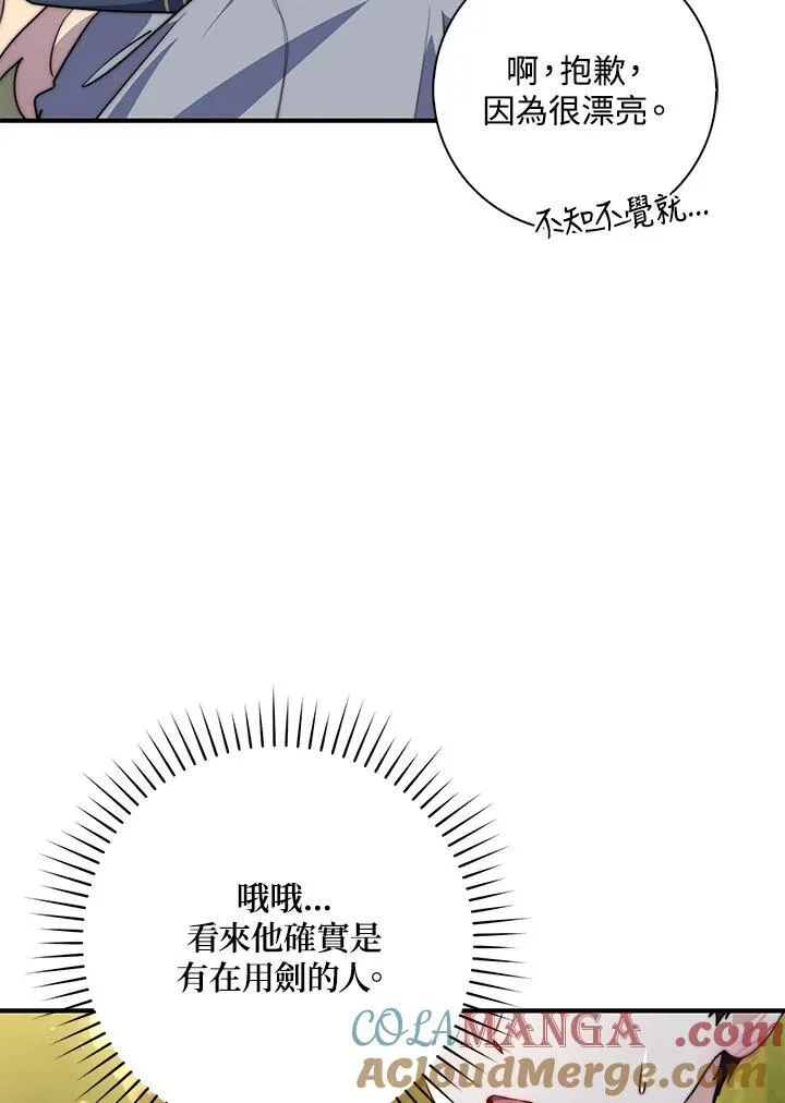 第33话104