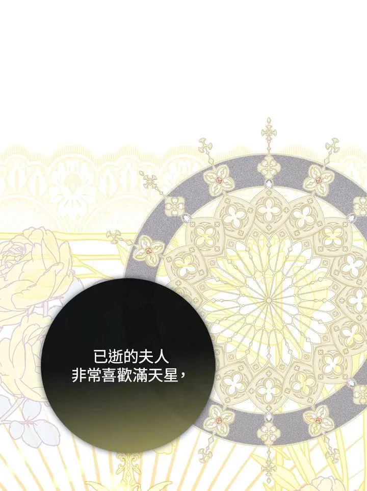 第4话9