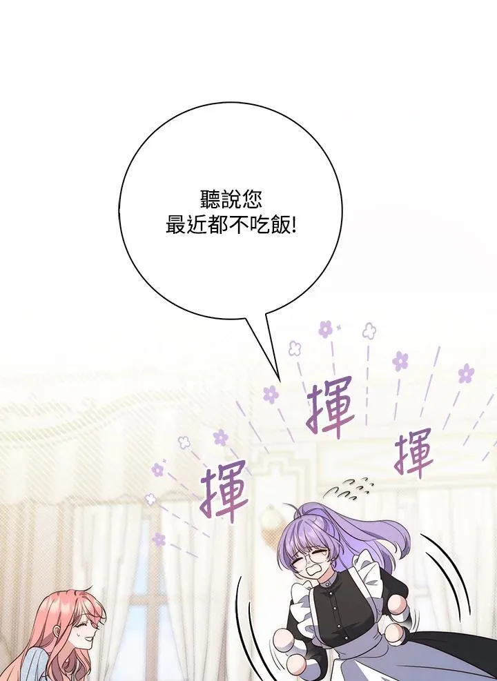 第2话107