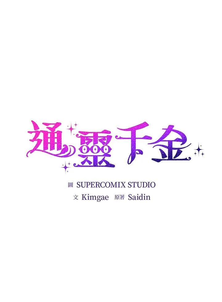 第28话10