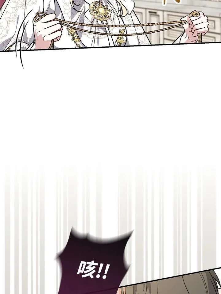 第43话29