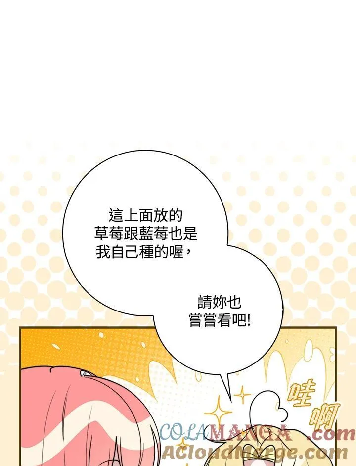 第36话88