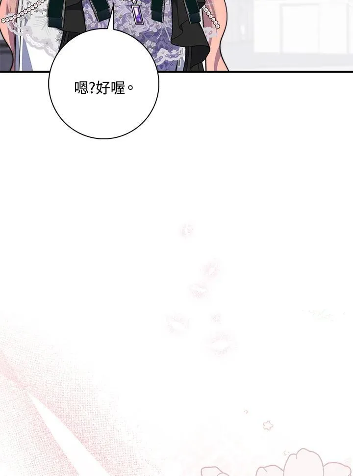 第36话70
