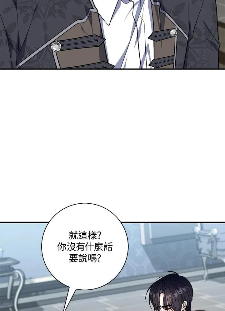 第30话62