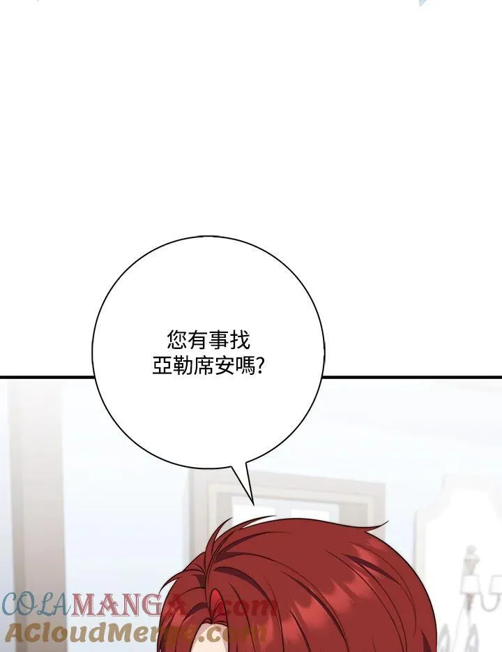 第25话104