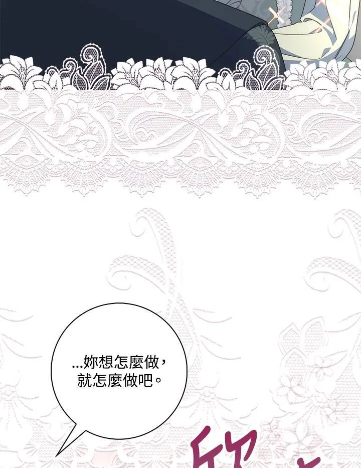 第4话5