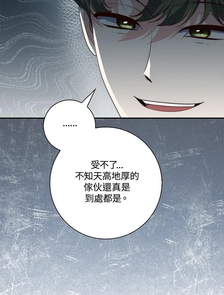 第17话98