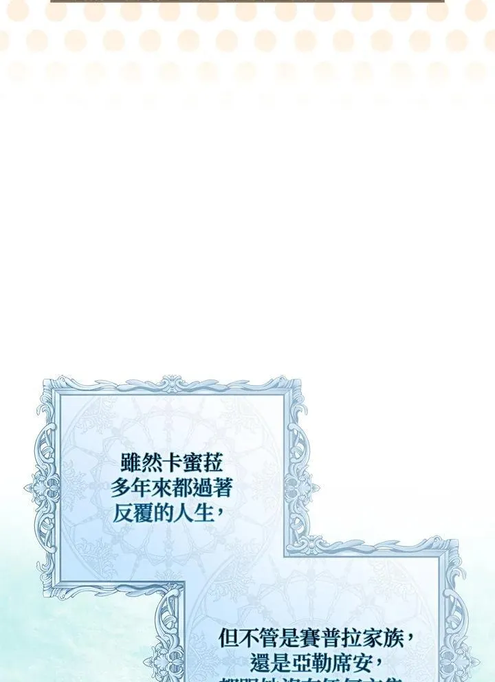 第27话33