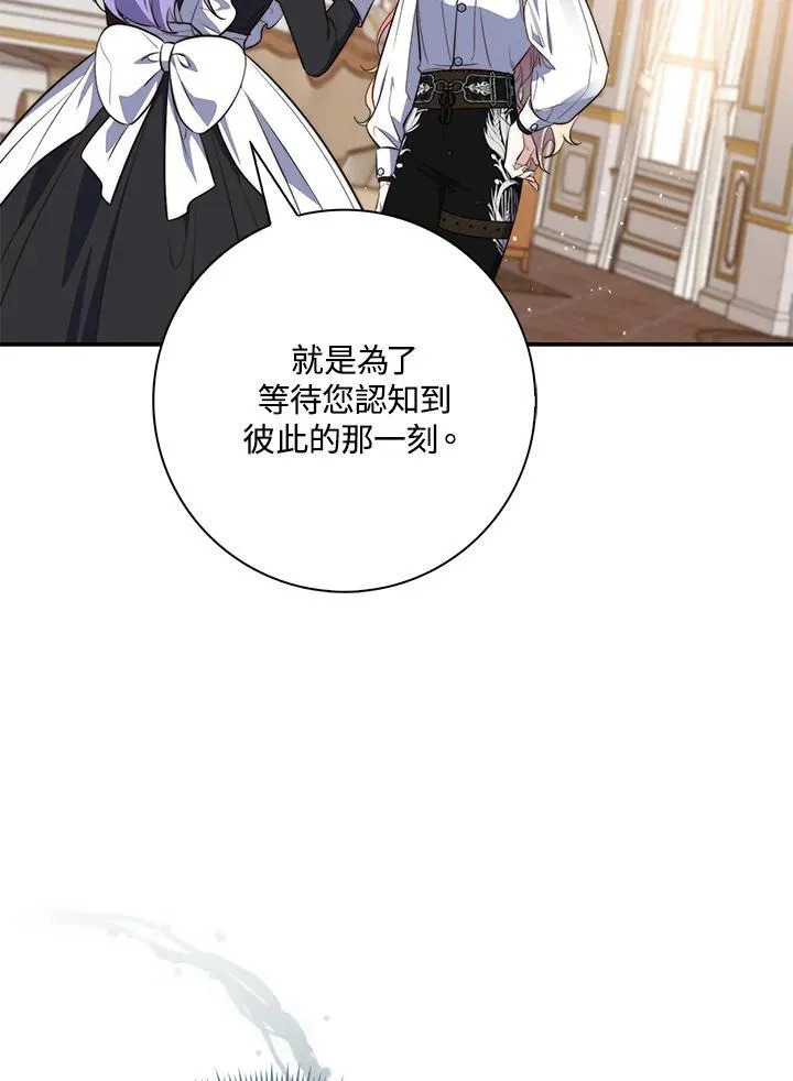 第21话65