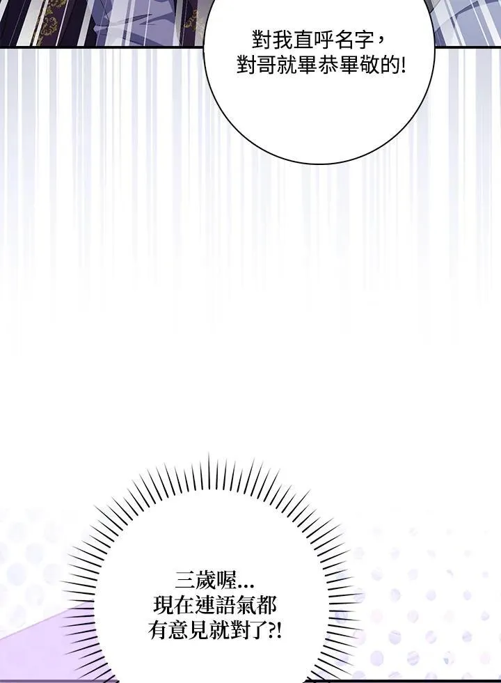 第13话55