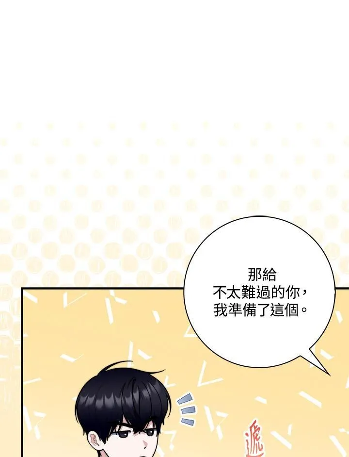 第34话58