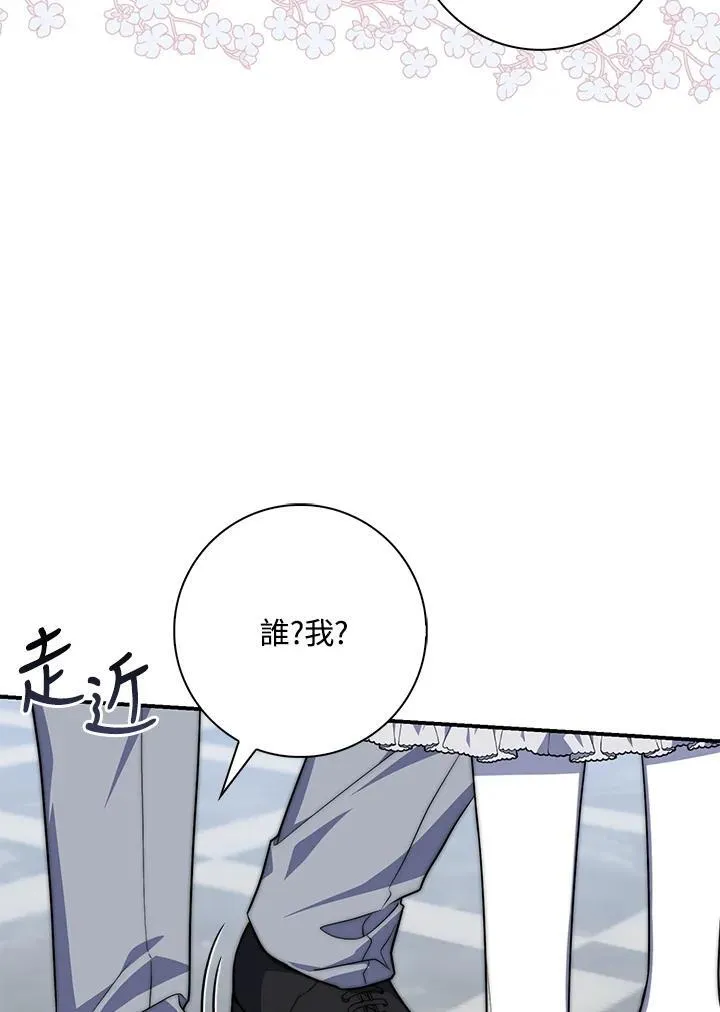 第37话18