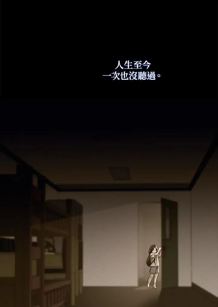 第17话1