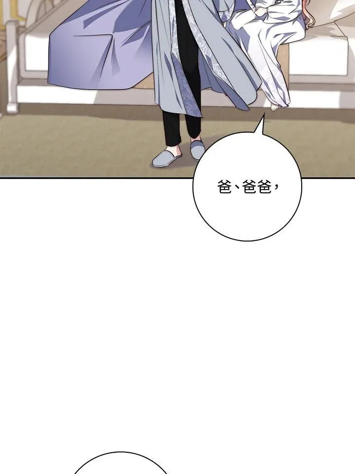 第23话66
