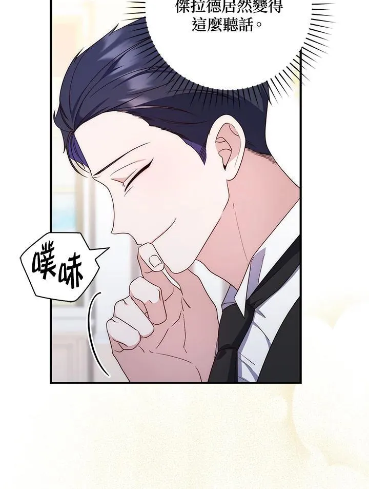 第5话70