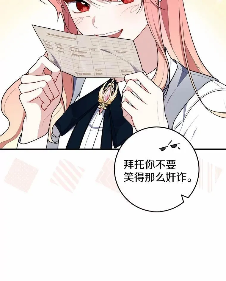 50.新的计划13