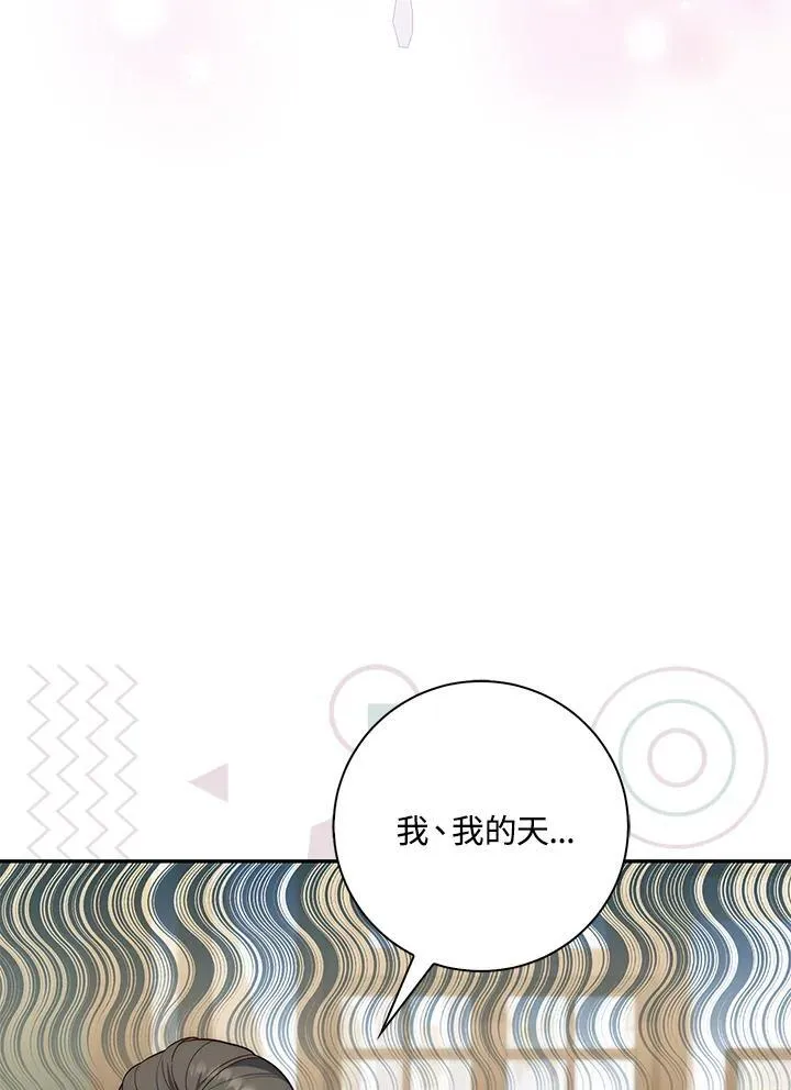 第16话81