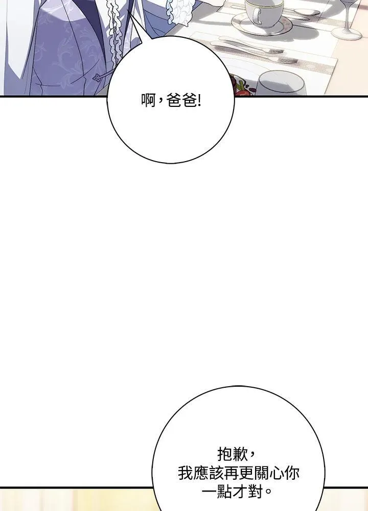 第10话75
