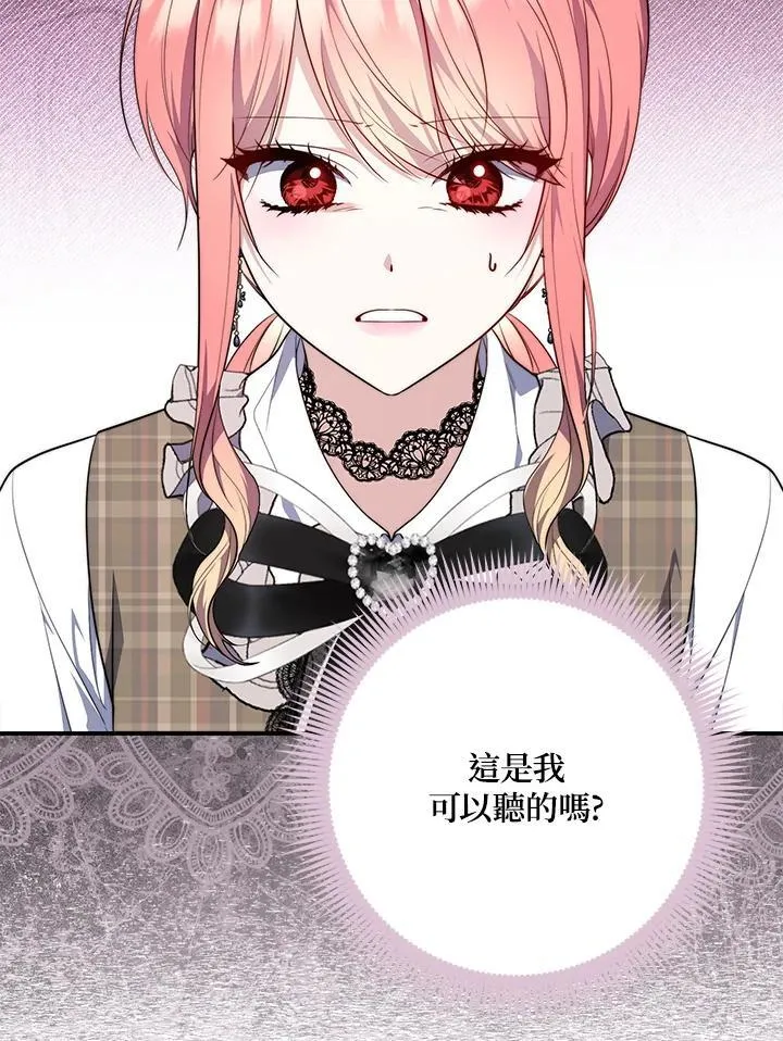 第31话14