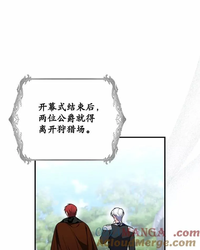 52.获胜者不是您52