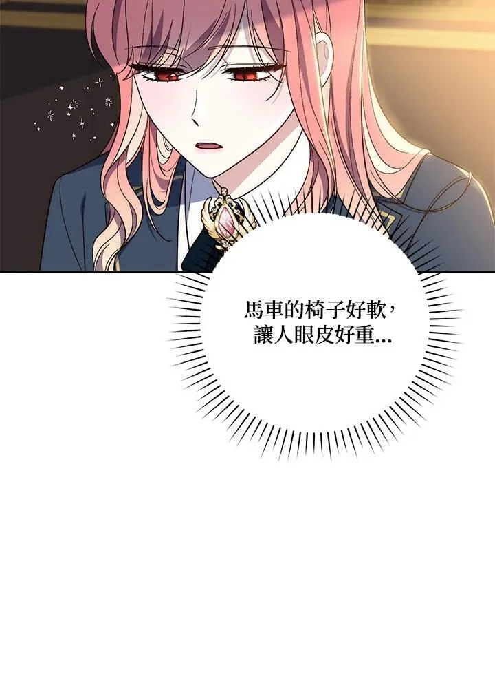 第16话87