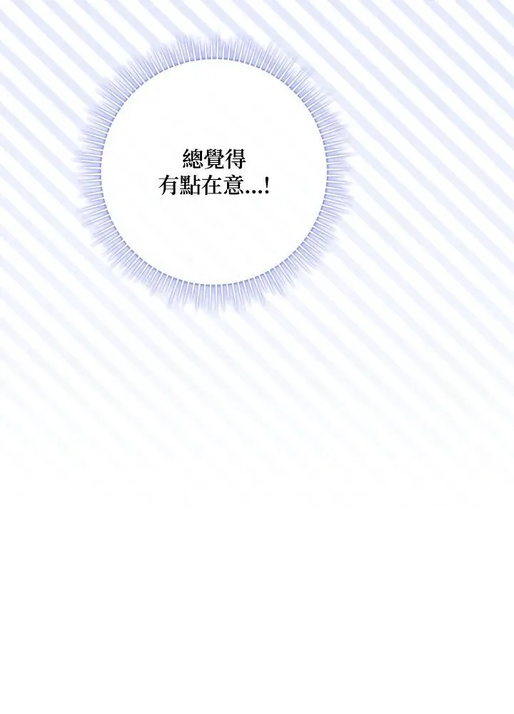 第27话75