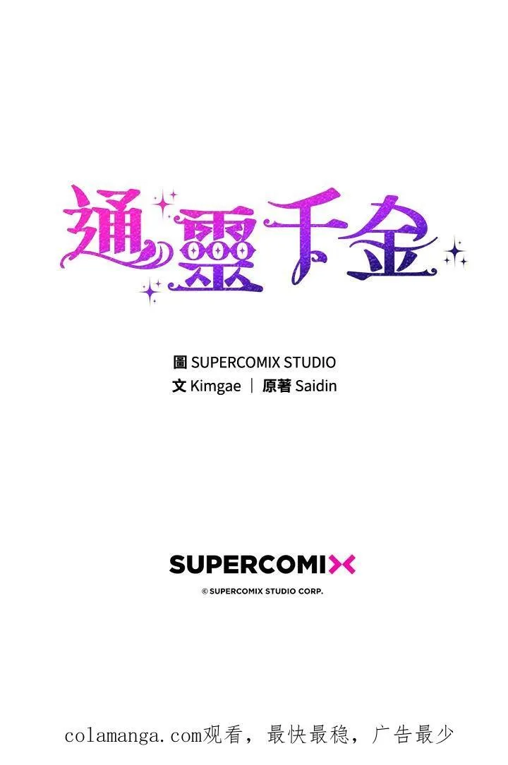 第38话139