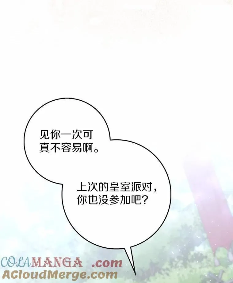 52.获胜者不是您4