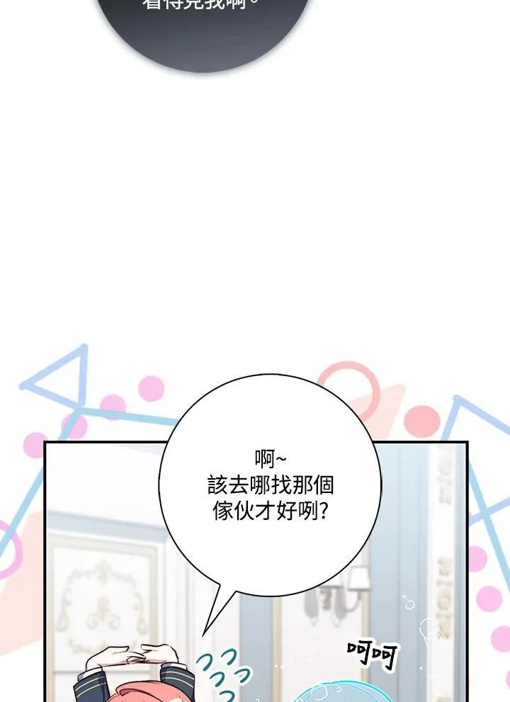 第26话34