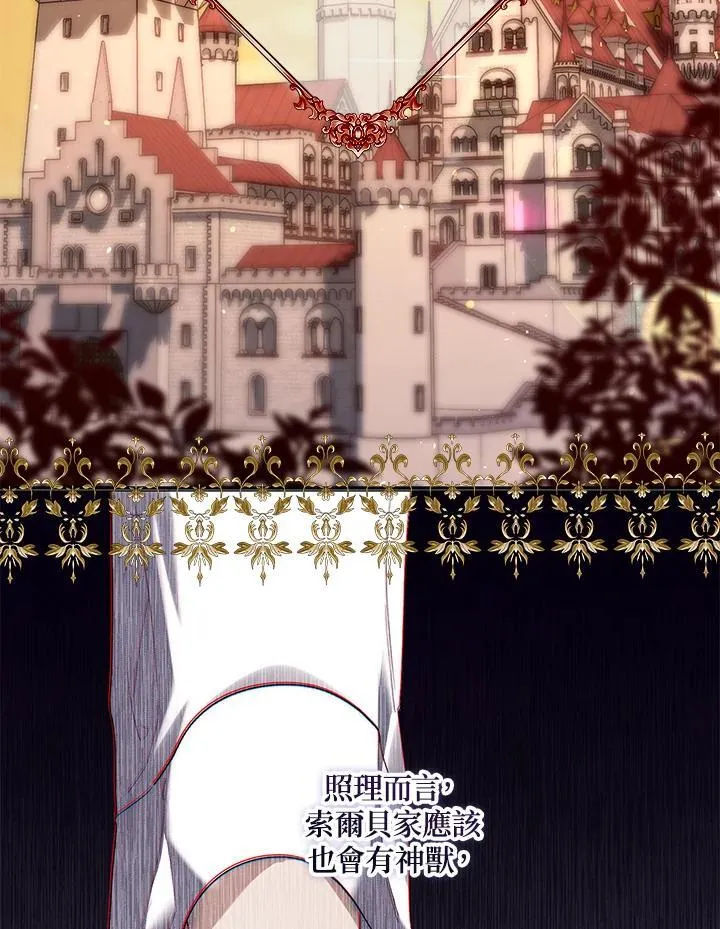 第11话17