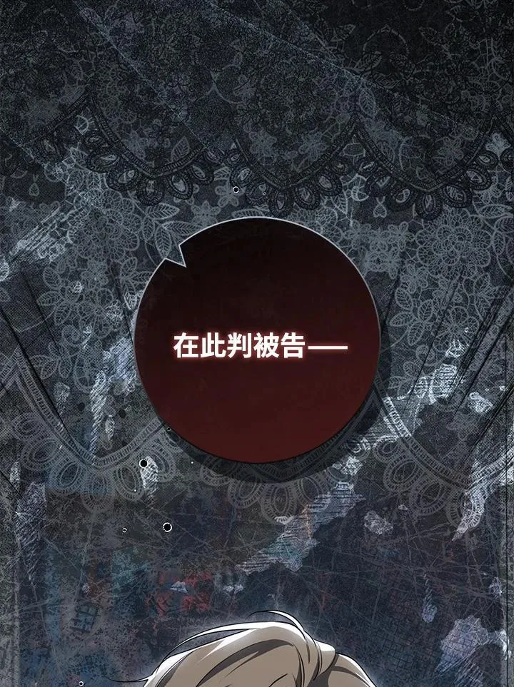 第44话(第1季最终章)5