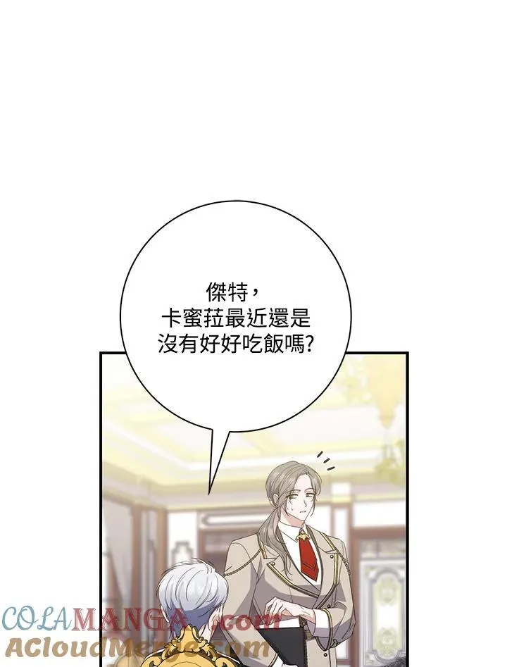 第4话32