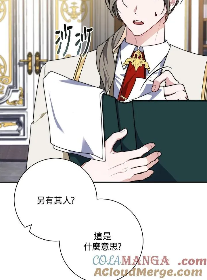第33话48