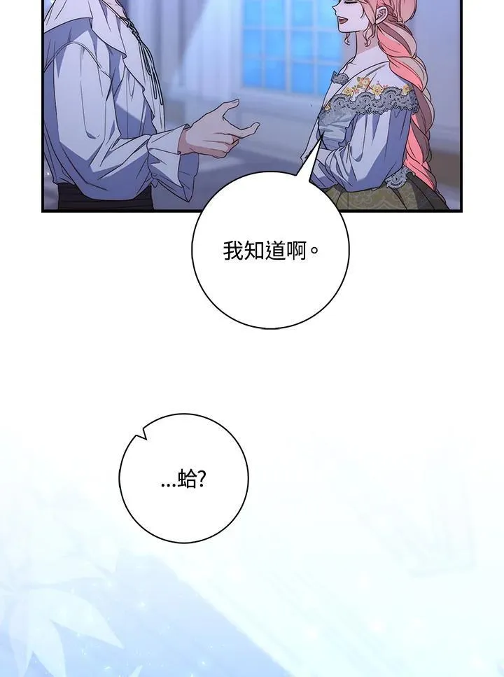 第6话14