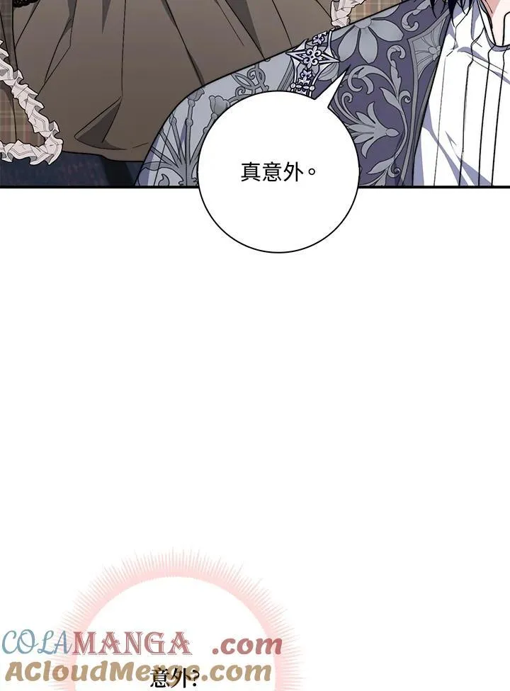 第29话92