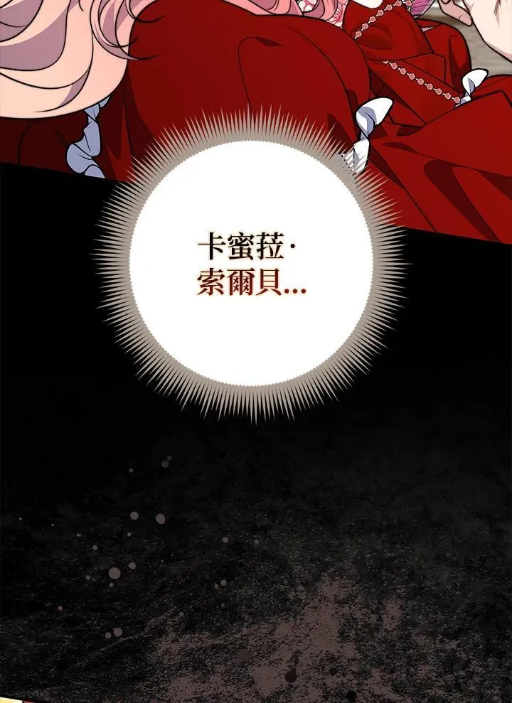 第39话49