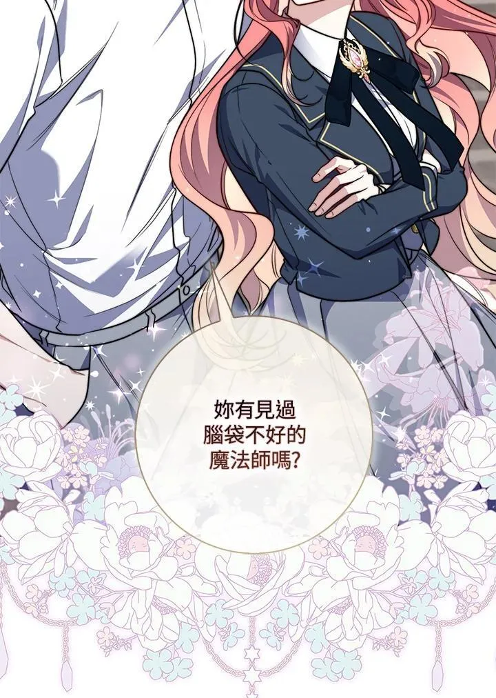 第37话21