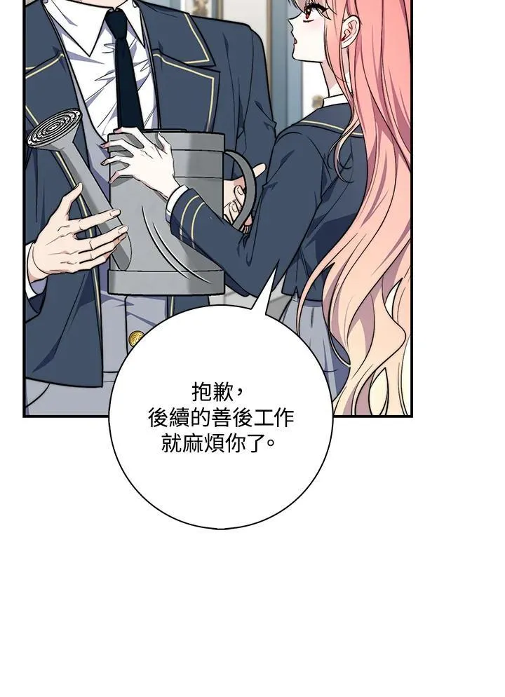 第31话118