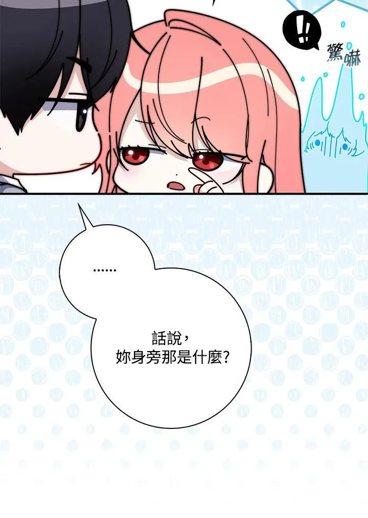 第37话23