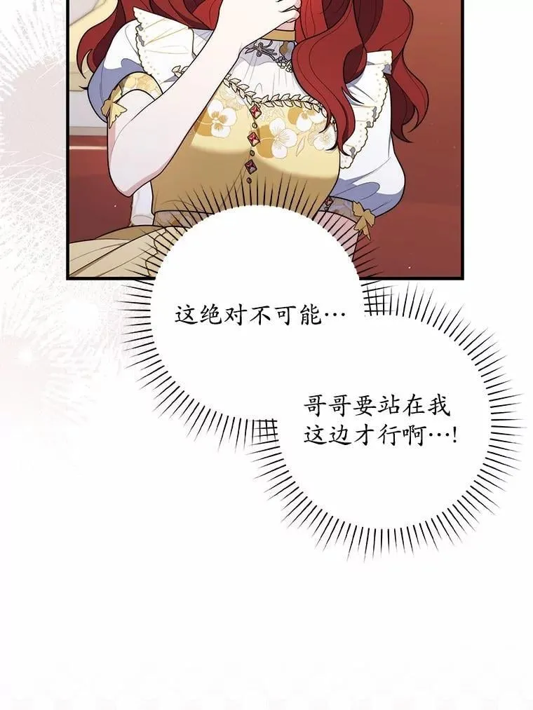 47.暗算失败27