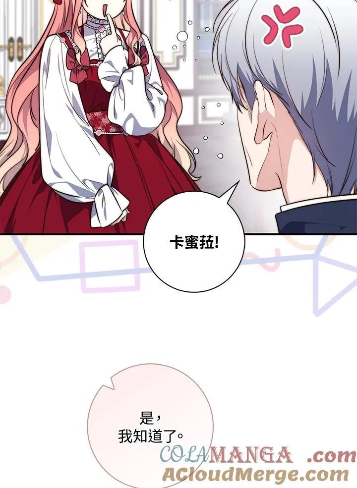 第23话100