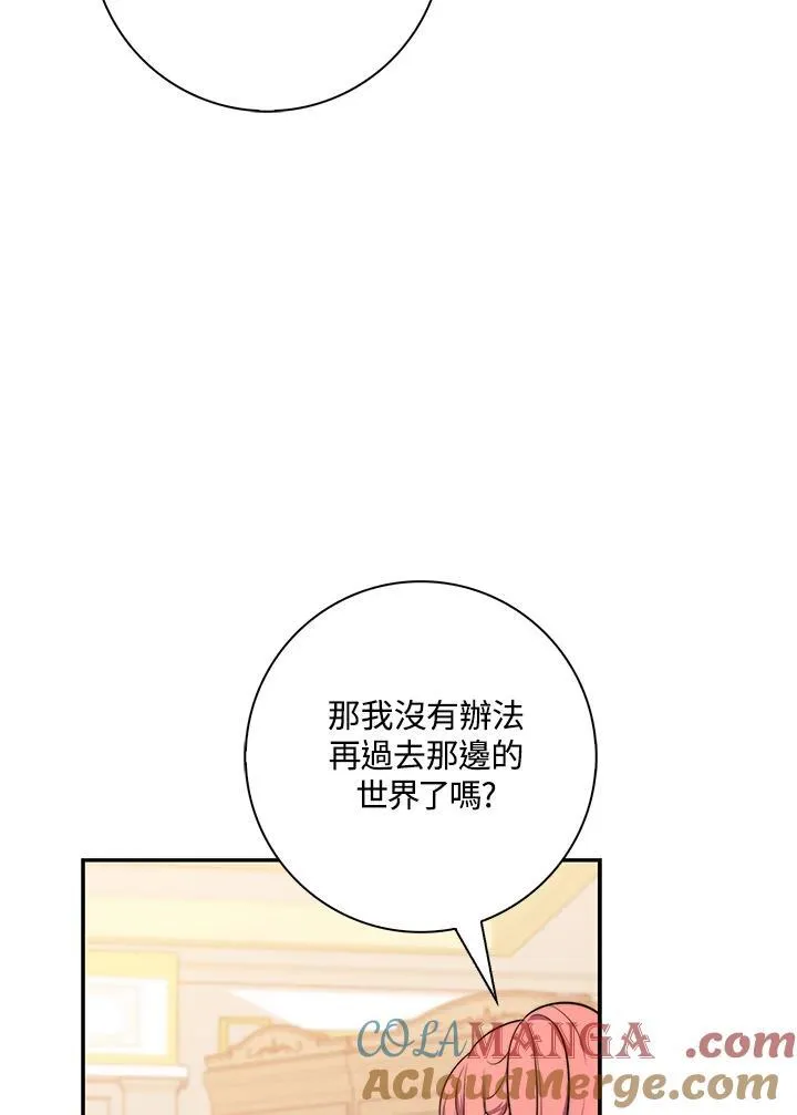 第21话52