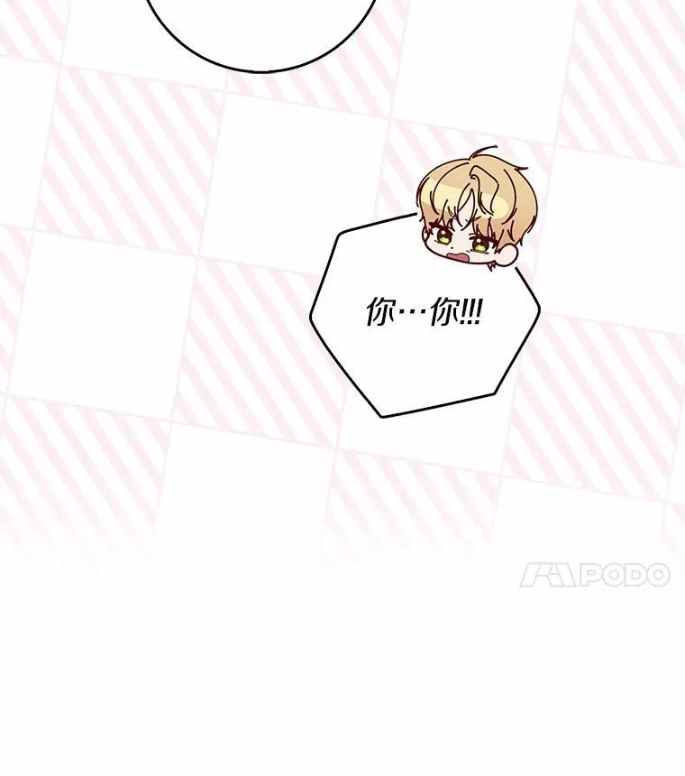51.狩猎大会49