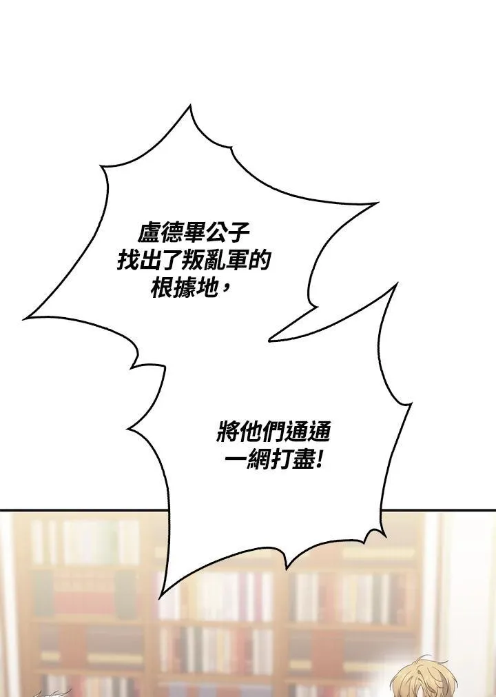 第8话35
