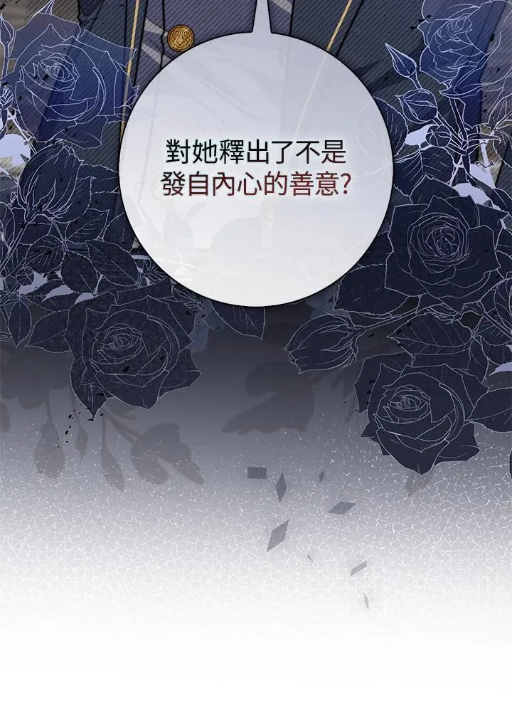 第38话138